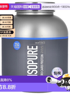 香港直发Isopure零碳水蛋白质提高肌肉生长正大肌肉面积2.04kg