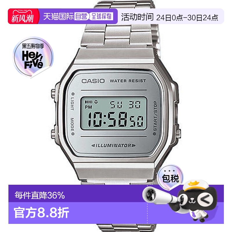 香港直邮Casio卡西欧日韩腕表简约银色数位显示STANDARD系列