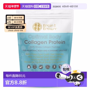 澳大利亚直邮Brain and Brawn 天然胶原蛋白粉奶昔粉剂 300g新款