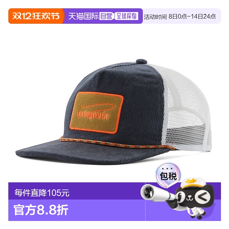 日潮跑腿patagonia巴塔哥尼亚 Fly Catcher 帽子 CLSM 33475