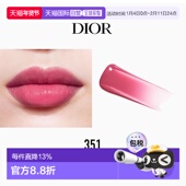 韩国直邮Dior迪奥染唇液气质百搭自然水润持久不掉色唇蜜5ml正品