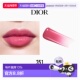 韩国直邮Dior迪奥染唇液气质百搭自然水润持久不掉色唇蜜5ml正品