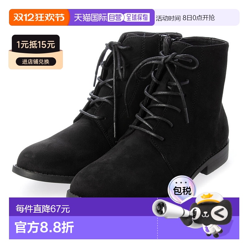 【日本直邮】Vivian 轻量鞋底和低跟系带短靴（黑色绒面革）女靴