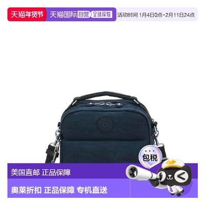 自营Kipling Candy Convertible Mini Backpack - true blue tona