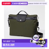 10321 Pliage 日本直邮Longchamp Energy 文件公文包 HSR 女士
