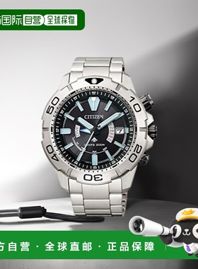 【日本直邮】西铁城PROMASTER  2019优秀设计获奖AS7141-60E男士