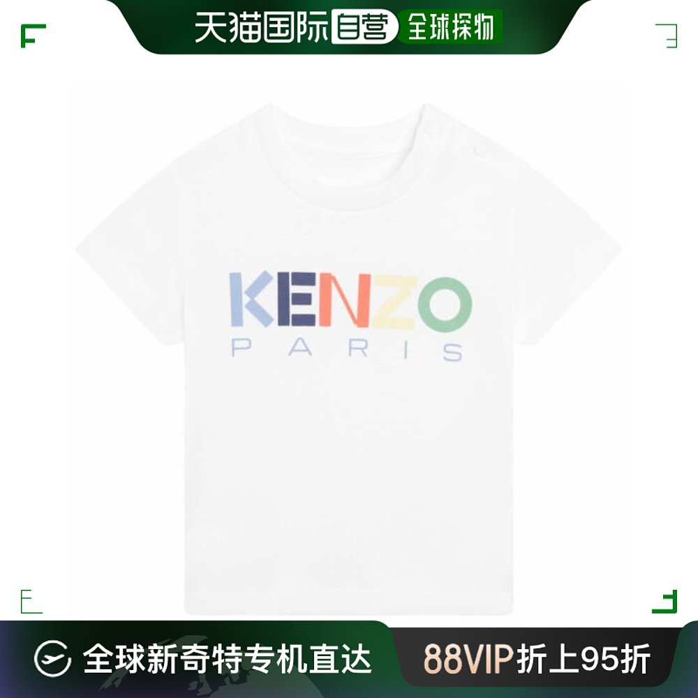香港直邮KENZO白色男童T恤 K05461-10P