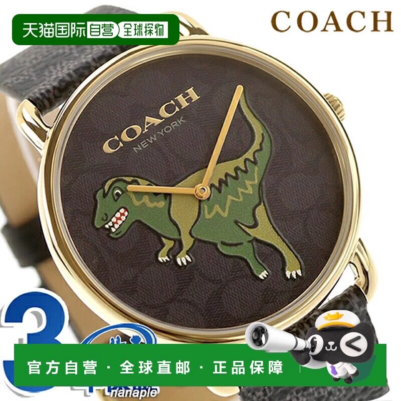 日本直邮Coach Elliott 石英电池供电手表男士恐龙霸王龙 (146026