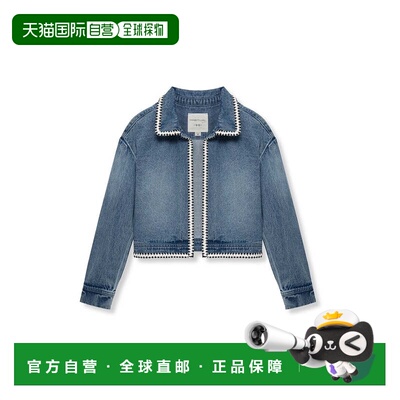 自营habitual习惯性短款夹克-蓝色 美国奥莱直发