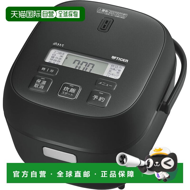 日本直邮虎牌 100V 3合微电脑电饭煲 哑光黑 JBS-A055微波炉
