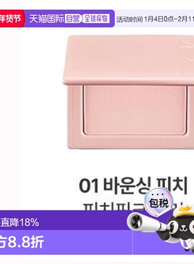 韩国直邮OLIVE YOUNG专享 VID单色腮红 01#Bouncing Peach 6g正品