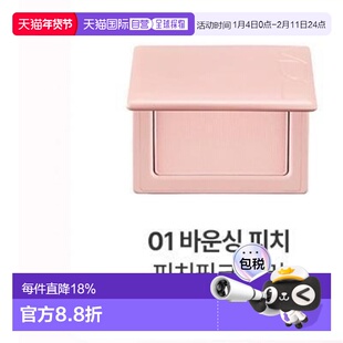 韩国直邮OLIVE YOUNG专享 VID单色腮红 01#Bouncing Peach 6g正品