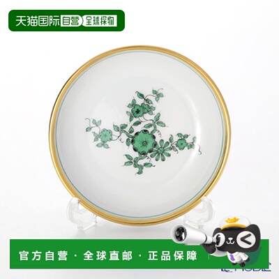 日本直邮AUGARTEN Prince Eugen (5848) 圆盘 9cm (069) 盘子 碟