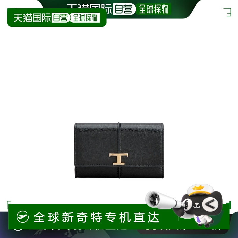 香港直邮TOD'S 女士钱包 XAWTSKB3300TLS056T拉链口袋羊皮零钱