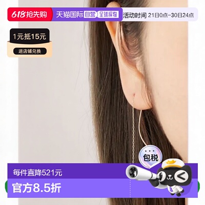 1h可退 日本直邮Canal 4℃ 女士K10黄金淡水珍珠耳环 优雅挥动线