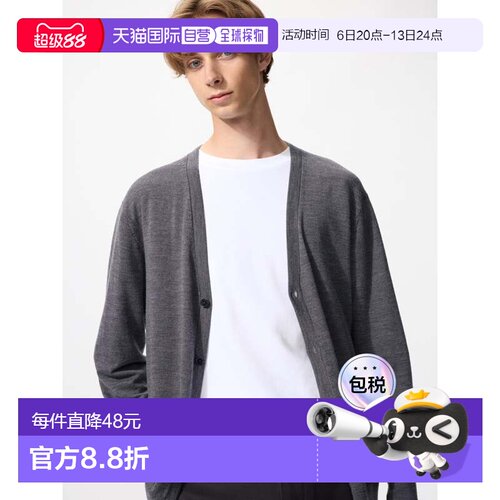 日本直邮Uniqlo Merino V领针织开衫 优衣库羊毛羊绒衫长袖450540