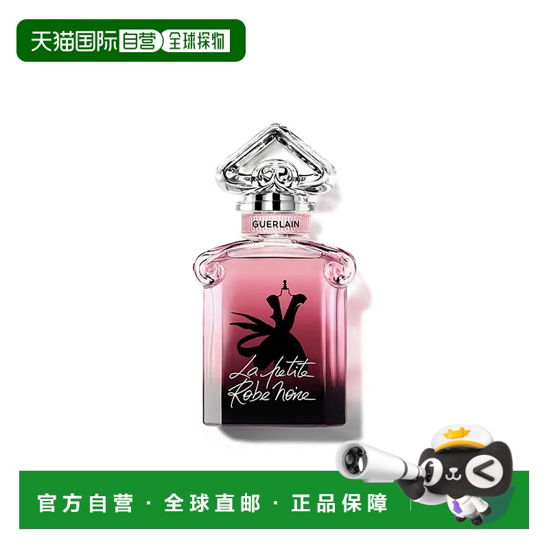 欧洲直邮娇兰法式黑裙香水[馥郁版] 100毫升自由玫瑰白麝香檀香