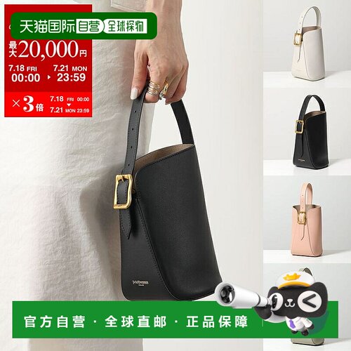 日本直邮J&M DAVIDSON 手提包 NANO QUIVER BUCKET LNSN-0XX-SCXX