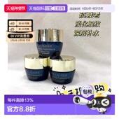 3正品 香港直邮Estee Lauder雅诗兰黛智妍晚霜7ml 胶原多效补水