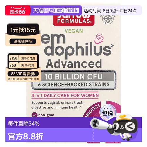 香港直邮杰诺,全素 Fem Dophilus，，100 亿 CFU，30粒益生菌