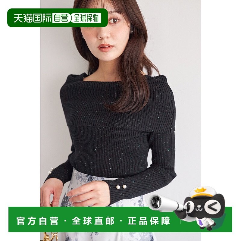 1h可退 日本直邮tocco closet 女装 亮片珍珠拼接宽松off肩针织上