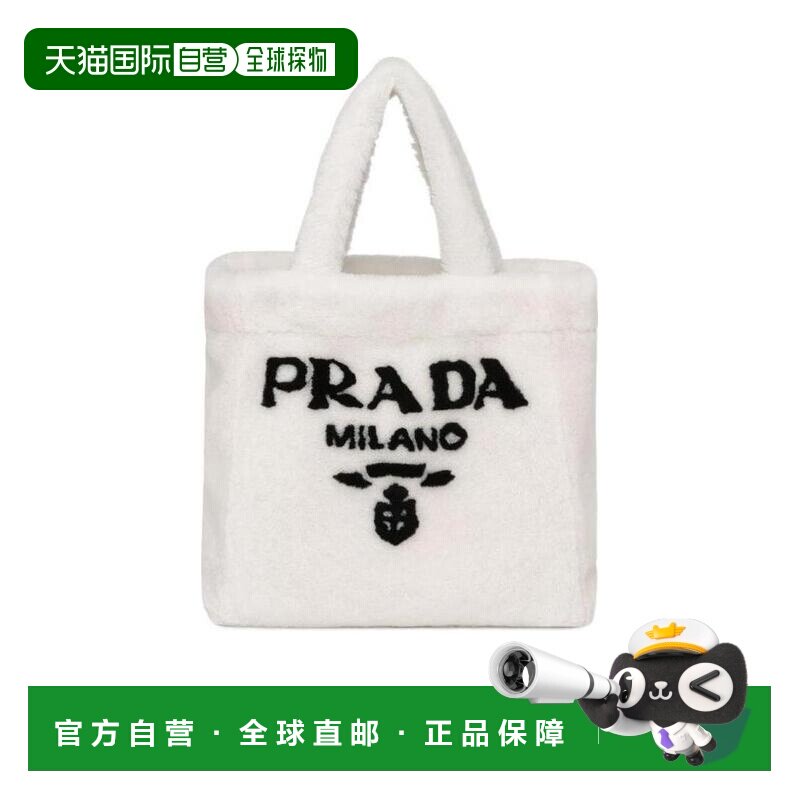 1h可退 香港直邮奢淘 Prada logo印花手提包 女 1BG3742EC9斜挎包