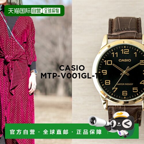 日本直邮CASIO STANDARD卡西欧标准 MTP-V001GL-1B 手表 品牌 男