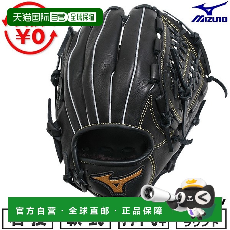 日本直邮美津浓 BALL PARK 棒球手套青少年垒球手套右手款S 码适