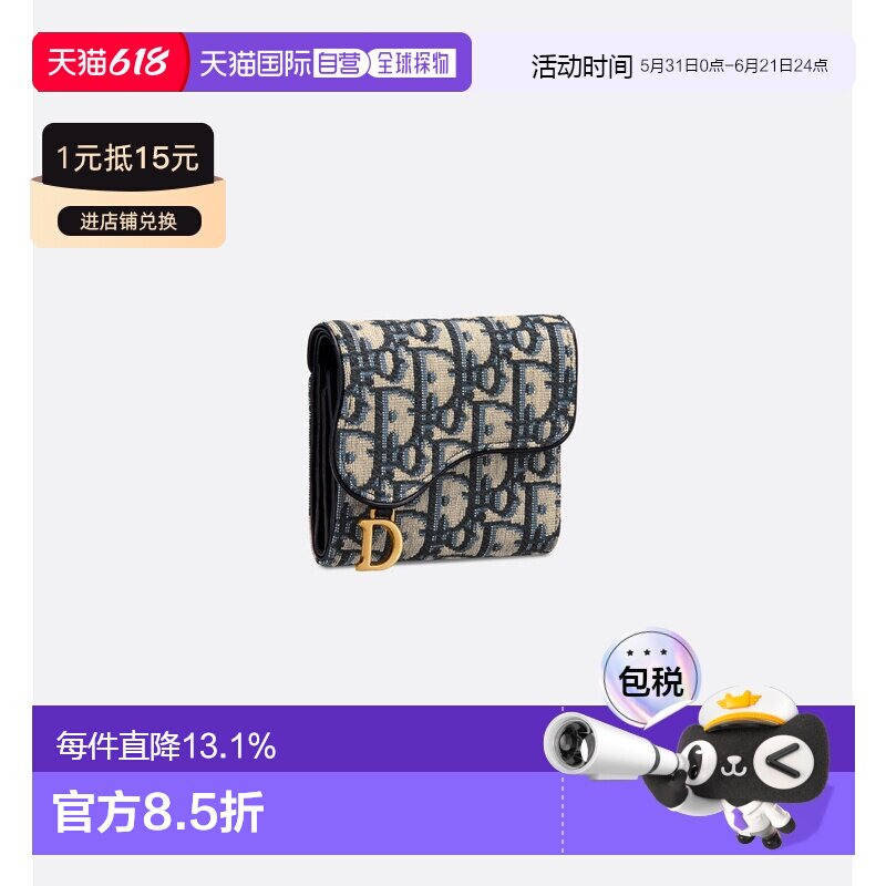 1h可退 欧洲直邮dior/迪奥 女士 钱包