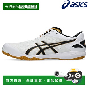 日本直邮ASICS Attack Dominate FF 2 1073A010-103 男女通用乒乓