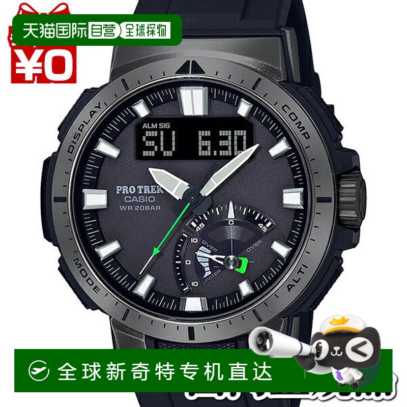 日本直邮卡西欧/CASIO 手表PRW-70Y-1JF 运动品牌新款