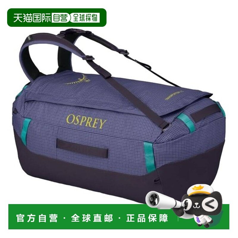自营欧洲直邮OSPREY TRANSPORTER紫色再生聚酯拉链旅行包男女通用,运动包/户外包/配件,旅行包,淘宝优惠券,粉丝福利购,淘宝优惠卷
