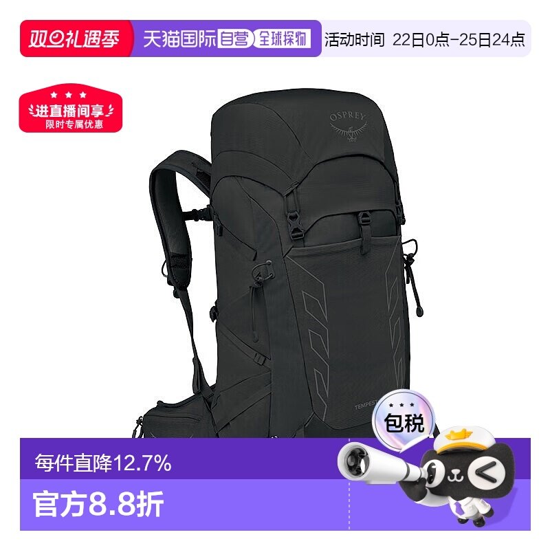 香港直邮OSPREY暴风Tempest 33L女款户外徒步骑行滑雪双肩包 黑色