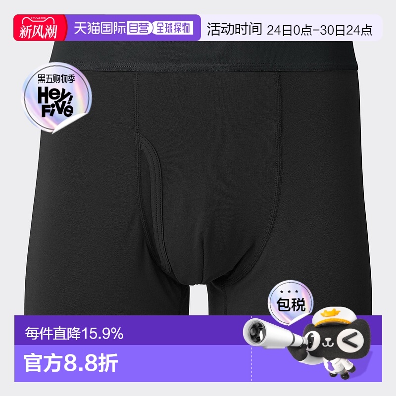 香港直邮GU by Uniqlo 平角短裤