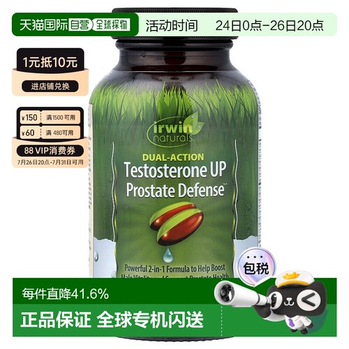 香港直邮爱乐能,Testosterone UP 前列摄护腺防御剂，双效，60 粒