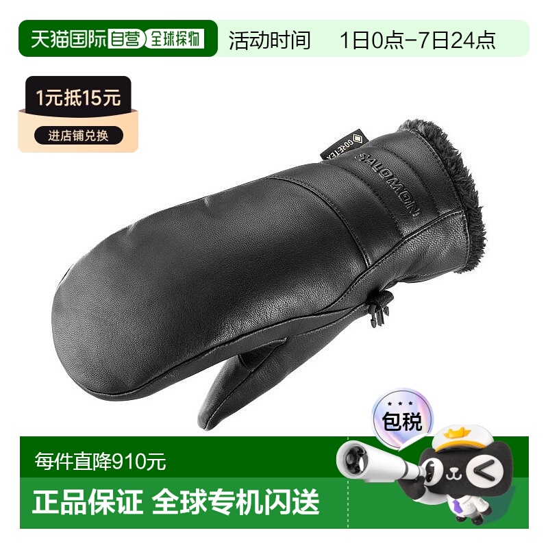 自营欧洲直邮Salomon萨洛蒙 NATIVE GORE - TEX MITTEN系列女士深