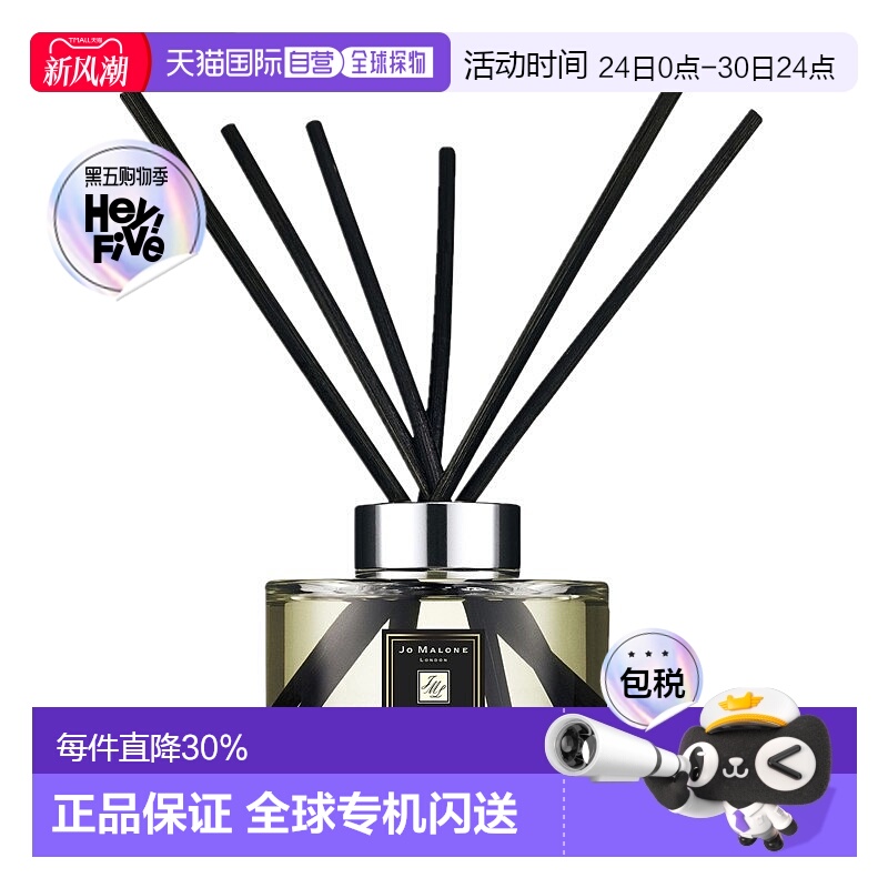 欧洲直邮Jo Malone祖玛珑青柠罗勒与柑橘满室幽香香薰摆件165ML