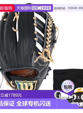 日本直邮Wilson 硬式棒球外野手手套 Wilson Staff DUAL WBW10366