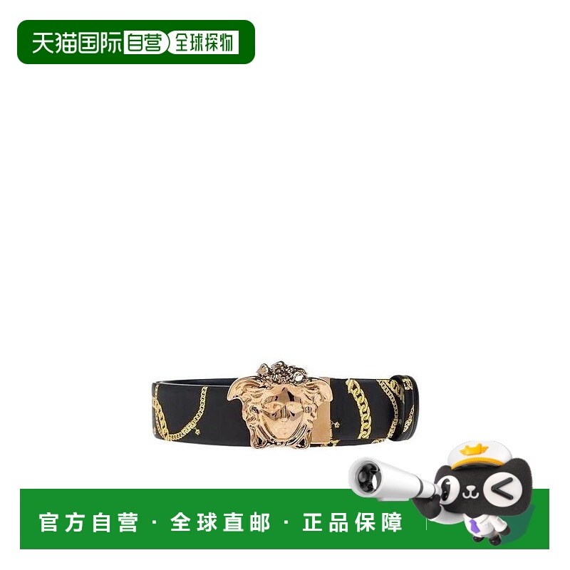 1小时内可退 香港直邮VERSACE 男士腰带 DCU67051A027405B00V SS2