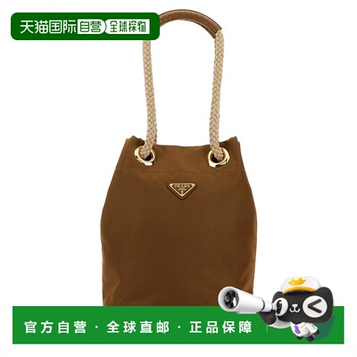 1h可退 香港直邮Prada 普拉达 女士 Re-Nylon Mariner 水桶包 1BE