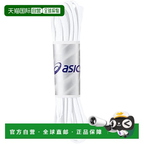 【日本直邮】Asics鞋带 Power Hold 鞋带 白色 130新款亚瑟士