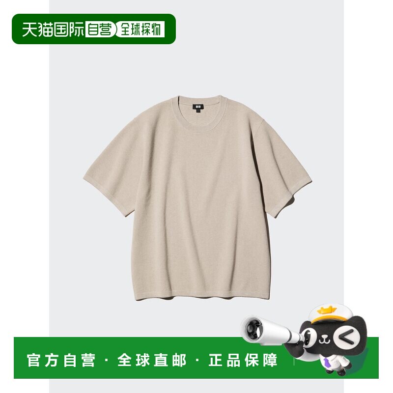 日本直邮UNIQLO优衣库 针织纯色罗纹短袖T恤 男款图片