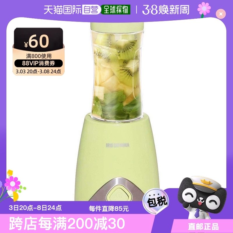 Not Specified PBB-330-G �ձ�ֱ��IRIS OHYAMA�����ƿʽ�����330ml��ɫ����Я��