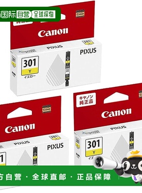 【日本直邮】佳能 5130C001 墨盒 BCI-301Y 黄色（3 套）