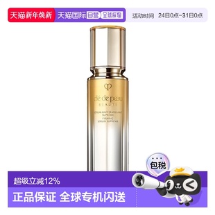 正品 香港直邮CPB 新款 4D紧颜精华40ml 肌肤之钥