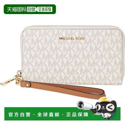 1h可退 香港直邮Michael Kors 迈克高仕 女士 'Jet Set' Function