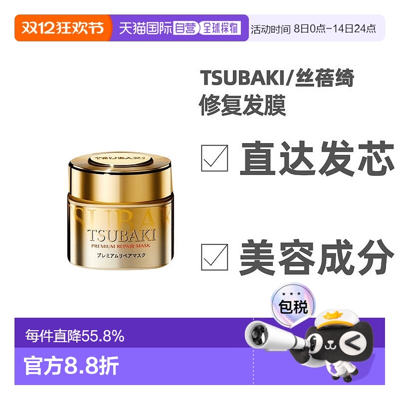 日本直邮Shiseido资生堂丝蓓绮发膜小金罐护发素180g优质品牌正品