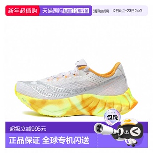 日本直邮Saucony ENDORPHIN PRO 4 女子跑步鞋 [imbkk] 浅灰色×