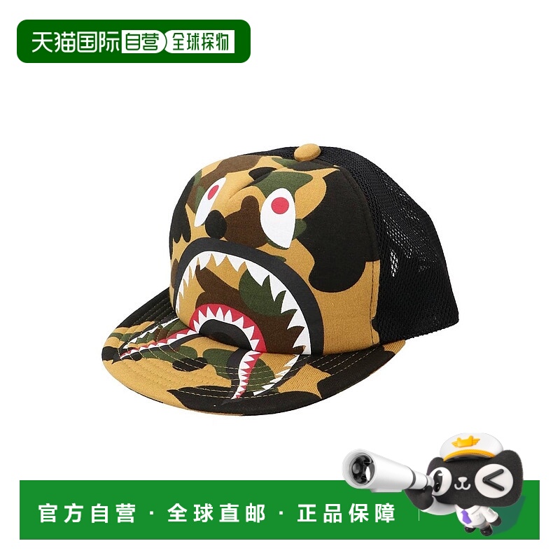 日本直邮A BATHING APE 1ST CAMO SHARK MESH CAP 帽子