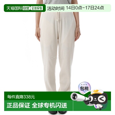 韩国直邮Baserange 米白色运动裤（FSPRI000） 训练裤卫裤休闲裤